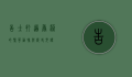 告士打道，香港的繁华动脉与历史见证