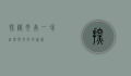 探秘云南，一场自然与文化的盛宴