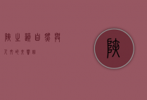 峡之韵，自然与人文的交响曲