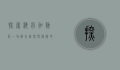 探索海昌加勒比，一场融合自然与冒险的奇幻之旅