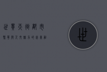 世贸天街，都市繁华与人文魅力的完美融合