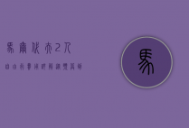 马尔代夫2人自由行费用详解，从预算到实际花费全攻略