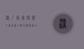 深圳指南，探索中国创新之都的无限魅力