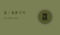 深圳旅游攻略，必去景点全指南