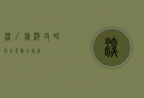 深圳旅游攻略，必去景点全指南