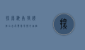 探索海南特价酒店，享受热带风情的超值之旅