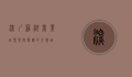 深圳罗湖商业城，繁华与变迁的交响曲