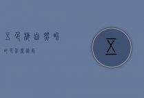 五色梅，自然界的色彩魔术师