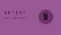 旅游平台，数字化转型下的旅游行业新引擎