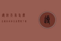 导航天气怎么查（导航定位天气预报下载安卓）