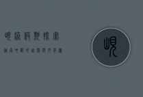岘港假期，探索越南中部的自然与文化遗产