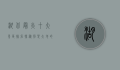 湖北最火十大景区排名，探秘荆楚大地的自然与人文瑰宝