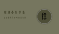 探秘焦作云台山，自然与人文的完美交融