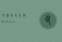色猫咪，色彩斑斓的萌宠世界