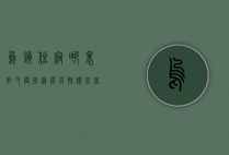乌镇住宿哪里好又便宜？精选高性价比住宿攻略，轻松玩转水乡！