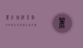 丽江旅游景点攻略自由行，探索古城的魅力与自然之美