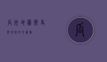 瓜州地图，历史与地理的交汇点