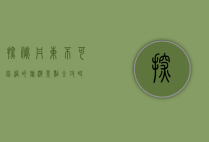 探秘丹东，不可错过的旅游景点全攻略