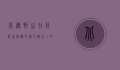 北岳恒山在什么省？探秘中国五岳之一的壮丽与历史
