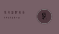 马拉维湖，非洲的明珠与生态奇迹