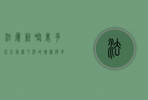 法属新喀里多尼亚，南太平洋的瑰宝与多元文化的交融