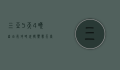三亚5天4晚自由行攻略，玩转热带天堂的完美指南