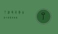了法寺，千年古刹的禅意与智慧