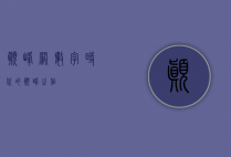 巅峰网，数字时代的巅峰之作