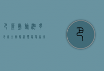 巴厘岛旅游多少钱？全面解析预算与省钱攻略
