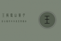 玉龙雪山几月份去最好？四季美景与最佳旅游时间全解析