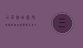 三亚自由行攻略最详细，玩转热带天堂的终极指南