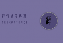 萨嘎达瓦，藏传佛教中的神圣月份与心灵净化之旅