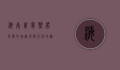海南万宁，热带风情的瑰宝，度假天堂的秘境