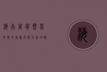 海南万宁，热带风情的瑰宝，度假天堂的秘境