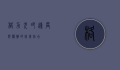 格力犬吧，速度与优雅的完美结合
