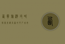 西宁旅游攻略，探索青藏高原的门户城市