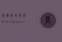 长宁区少年宫，孩子们的梦想起航之地