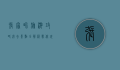 张家界旅游攻略，必去景点全解析，带你玩转仙境之旅