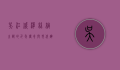 吴江盛泽，丝绸之都的千年传奇与现代辉煌