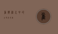 雀鳝，淡水中的古老掠食者