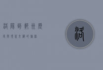 洛阳到郑州，历史与现代交织的旅程