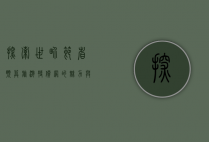 探索世界，节省预算，旅游特价网的魅力与实用指南