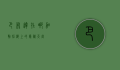 巴布达在哪，加勒比海上的隐秘天堂