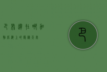 巴布达在哪，加勒比海上的隐秘天堂