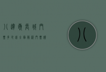 八达岭长城门票多少钱？全面解析门票价格、优惠政策及游览攻略