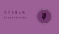 北京名胜古迹图片，穿越千年历史的视觉之旅
