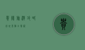 贵阳旅游攻略，必玩景点全解析