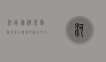 河南旅游景点排名前十，探索中原大地的瑰宝