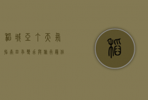 稻城亚丁天气指南，四季变幻与旅行最佳时机