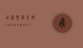 飞机票价查询，全面指南与实用技巧